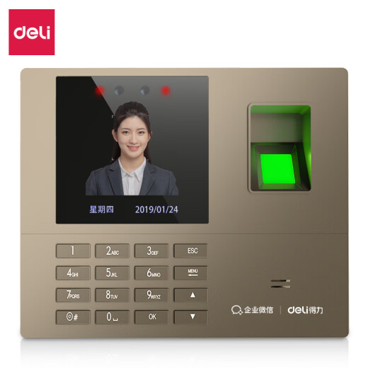 Deli/Enterprise WeChat совместное посещаемость.