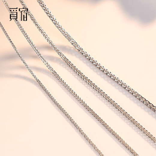 Misu PT950 platinum necklace for men and women, plain chain, platinum classic Chopard chain, clavicle chain, thick neck ornament, Christmas, adjustable 4.55g, length 45cm, thickness 1.1mm abalone buckle