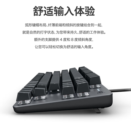 罗技K835有线机械键盘套装办公电竞游戏台式笔记本电脑84键便携键盘 K835黑色红轴+G102二代黑色
