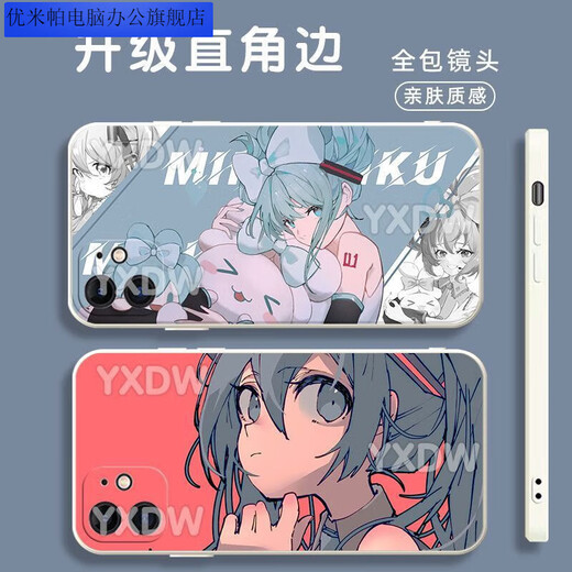 优米帕二次Miku初音未来手机壳适配华为荣耀OPPOVIVO红米苹果软壳 古白-初音y14106 华为荣耀系列--型号发给客服备注