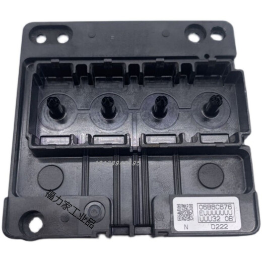 Epson Original L6168/L6166/L6178/L6198/L6180/L6170 Printhead Spray Head Brandneue Sprühkopf