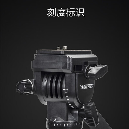 云腾691液压三脚架适用Canon/佳能EOS R7 EOS R6 200D 6D 5D M200 液压阻尼 照相机支架三角架 691三脚架（高度54-152cm）