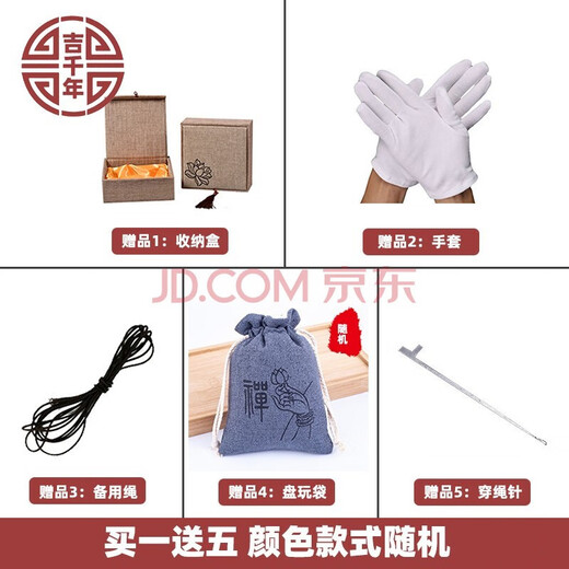 Auspicious Millennium Huanghuali Bracelet Tiger Skin Pattern Old Material Falling Fragrance Dalbergia Bracelet Handmade Buddhist Beads Birthday Gift Women's Huanghuali Bracelet 6mm*30 Pieces