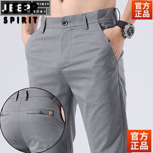 Jeep Spirit American Americe Authentic Summer Тонкие повседневные брюки для мужчин Slim Feet Ice шелковые брюки для мужчин Новый стиль.