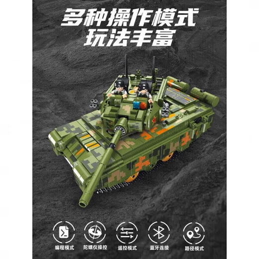 Nanqis neue 99-Typ-Fernbedienungskontrollpanzerbausteine Tiger Heavy Panzerfahrzeug 8-14-jährige Jungen Militärkampf Chinas 99-Typ-Fernbedienungstank 1105 PCS