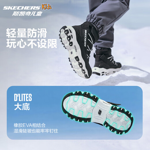 Skechers children's velvet boots warm cotton shoes boys and girls high short boots plus velvet snow boots 660092L