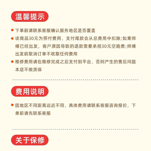 Dingdong door and window repair and installation replacement window glass door lock accessories screen window custom sliding door sliding door folding door