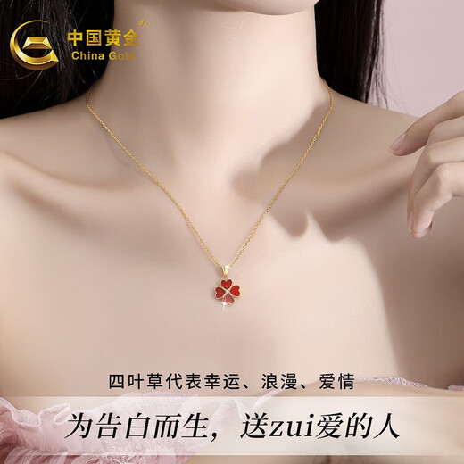 China Gold (CHINA GOLD) four-leaf clover gold necklace for women new pure gold pendant birthday gift for girlfriend and wife practical wedding anniversary eight warehouses across the country pure gold pendant + pure gold chain