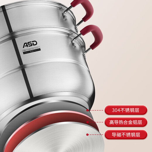 ASD steamer 304 stainless steel double-layer steamer household high arch lid soup pot 32CM steamer induction cooker gas universal C1