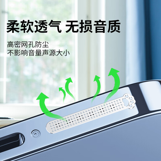 Munian is suitable for OPPO Reno13 speaker dustproof sticker, charging port dustproof plug, reno13Pro speaker anti-dust net plug, black cat claw net - 4 long + 4 short
