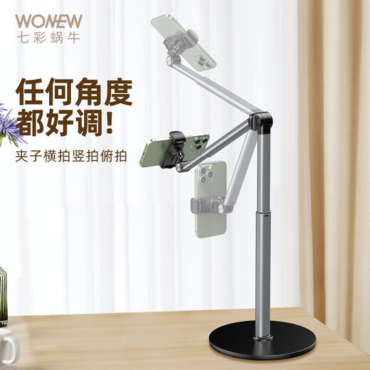 Wonew Colorful Snail Mobile Phone Overhead Live Broadcast Bracket Cross Bar Magnetic Suction Apple iPhone16 Stable Desktop Calligraphy Painting Shooting Desktop Overhead Live Broadcast Cooling Bracket Special ZJ41 Floor Rocker Bracket with Bluetooth Remote Control