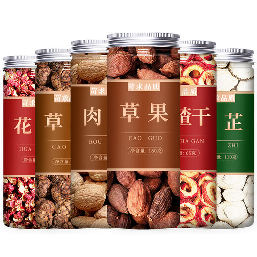北京同仁堂草寇草果山楂肉蔻花椒白芷片香料炖肉调料大料新鲜商用批发大全粉 695g 草蔻+草果+山楂+肉蔻+花椒+白芷