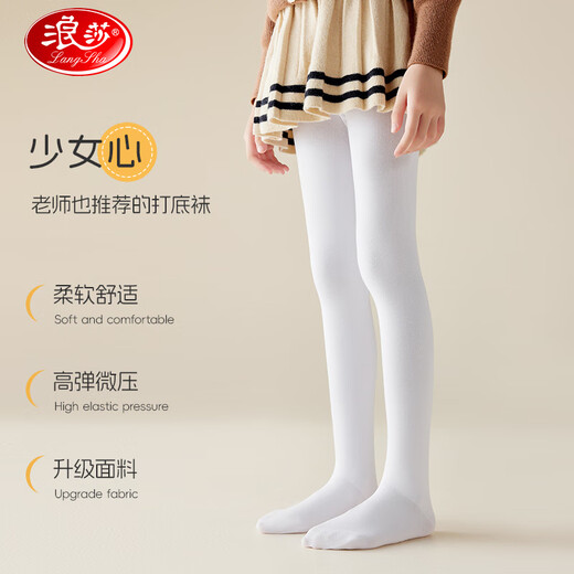 Langsha children's pants girls leggings autumn and winter solid color thin velvet girls pantyhose baby students all-match dance socks