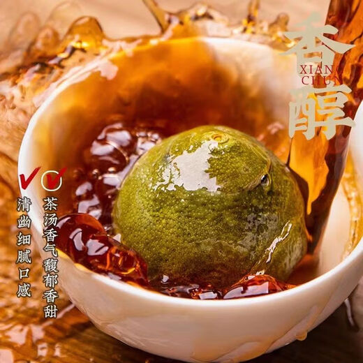 Jiangjie Xinhui Xiaoqinggan Pu'er Tee Authentische rohe getrocknete Tangerine Peel pu'er Xiaoqinggan Pu'er Ripe Tea Bulk 250g