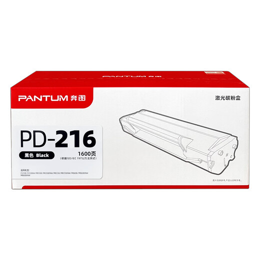 Pantum Original PD-216 Toner Cartridge M6212W P2207 2208 M6207 6208 6212NW IMPRIDANT ORIGINAL PD-216 CARTRIDE DE TONER 1600 PAGES