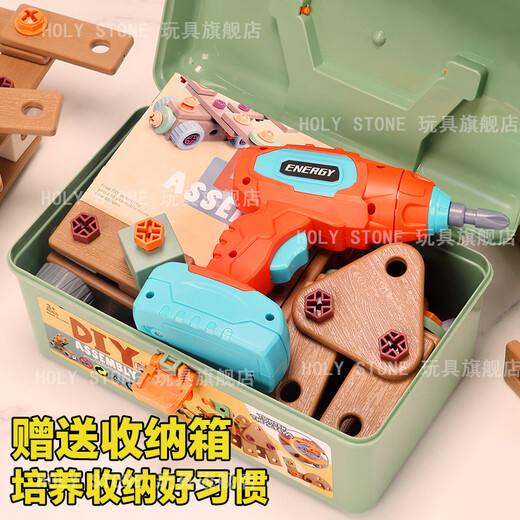 Holy Stone Toy Boy 3-6 улучшает фокусировку детских образовательных игрушек винтовые игрушки с сборкой набор инструментов Подарок на день рождения [148 шт.