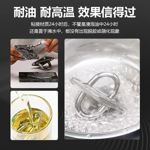 Deyi Metal Casting Glue High Temperature Welding Glue Waterproof Metal Repair Ab Epoxy Glue Strong Adhesive Casting Glue-DY-E701-66g
