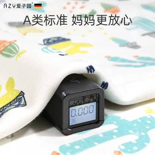 爱子园婴儿童隔尿垫防水可洗四季纯棉透气新生宝宝床垫隔夜护理垫 动物小世界70*90cm【两条装】