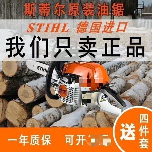 High-horsepower two-stroke pure gasoline chain saw gasoline saw logging saw oil-saving saw electric saw 20-inch two-stroke hybrid