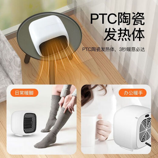Xiaomi Yisu Heater Heater Home Bedroom Electric Heater Silent Mini Small Sun Heater Office Desktop Electric Fan Electricity-Saving Heater Fan PTC Ceramic Cute Creative Gift Matte White Dual Temperature Control Dual Gears 800w
