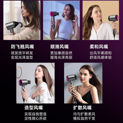 Forest Hair Dryer New National 3C Certification丨5 Billion Negative Ions for Hair Care Home Silent High Power Leafless High-speed Hair Dryer Huaqiangbei Student Dormitory Bright Purple Five Air Nozzles丨5 Billion Moisturizing Negative Ions丨Constant Temperature Hair Care 2025 New Model丨Top Version 1 1 Version 1.8 Meter Long Gift Box