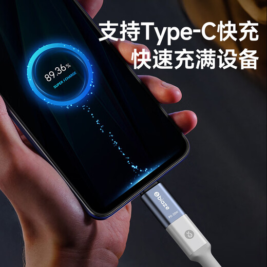 Biaz Apple 17/16/15 Adapter Typ-C-Adapter PD20W Schnellladekopf Beleuchtung Buchse auf Typ-C-Stecker Konverter Apple Android Ladekabel