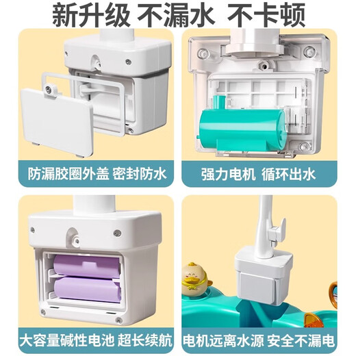 赟娅洗碗机宝宝玩水玩具儿童3一6岁厨房过家家做饭仿真女孩生日礼物 戏水钓鱼台-蓝（6磁性鱼）