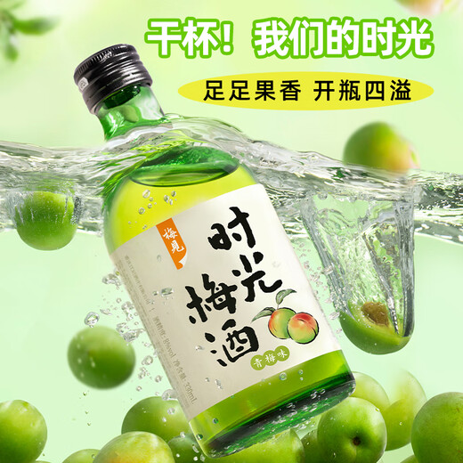 锐澳（RIO）预调酒鸡尾酒洋酒伏特加果酒275ml经典瓶冬酿酒年货小聚整箱中秋 锐澳经典梅见组合装可选口味