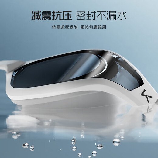 Keep swimming goggles for boys HD waterproof and anti-fog swimming goggles for women professional training myopia swimming goggles 064 white