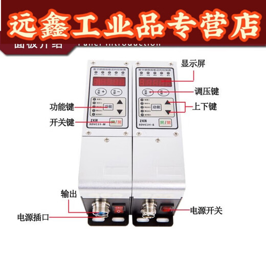 Disc digital frequency modulation controller SDVC31-S 31-M digital frequency modulation and voltage regulation feeding controller 31S bare machine