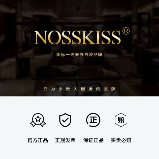 
NOSSKISS International Brand Men's Summer Jeans Men's Thin Style Tennis Summer Straight Loose High Elastic 2025 New Style Light Blue 9767# 28 2ft1