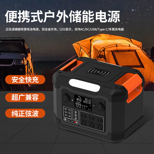 1200W Neue Outdoor Mobile Netzteil hohe Leistung 220 V selbstfahrende Campingscheibe Notfall-Backup Energy Storage Batterie OPS600 1098WH