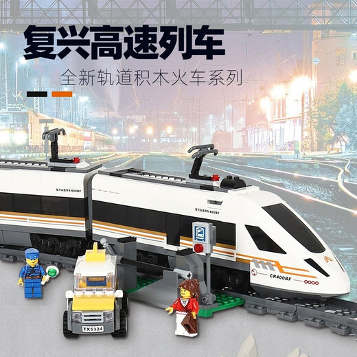 Électricité Bustructions Building Blocs Remote Control Version Harmony City City High-Speed ​​Track Track Assembly Compatible Boy Toys Soyuz Steam Train - Manuel 536 pièces