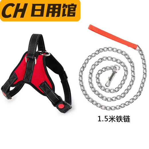 妙普乐宠物狗狗牵引绳胸背带背心式中型小型犬狗链项圈柯基遛狗绳子用品 红色[胸背带+1.5米铁链] S-小型犬[参考8-18斤]