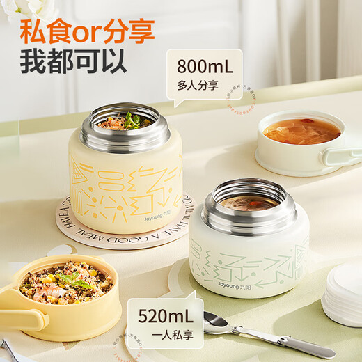 Joyoung stew beaker 316L stainless steel insulated lunch box for men and women students vacuum insulated cup simmering pot 800ml