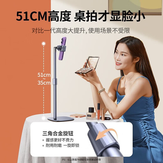 绿联 手机支架 桌面直播拍摄支架 铝合金桌面补光拍照录视频网课绘画自拍俯拍 可调节升降旋转伸缩手机架 【初级拍摄套装】10米蓝牙自拍器+升降支架