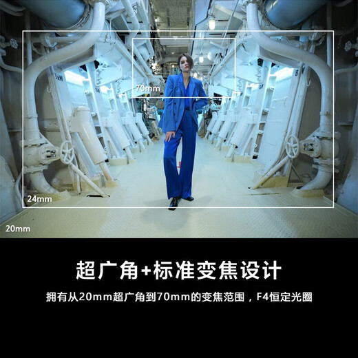Sony (SONY) FE20-70 F4 G full-frame wide-angle zoom G lens SEL2070G Xiaosanyuan FE 20-70F4G standard 72mm