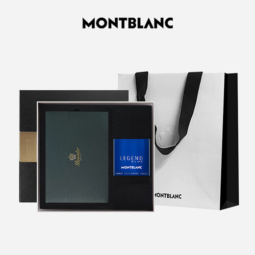 Montblanc MONTBLANC perfume 133519+Bened black signature pen gift box set New Year gift