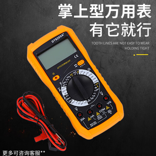 鲁威（LUWEI）热门供应鲁威万用表数字全自动数显测电容多功能挡 见详情*数字万用表*万用表DT9205A+款（一 见详情