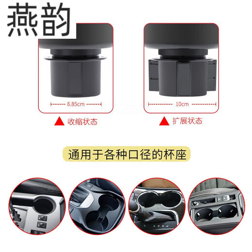 塔克尔适用于车载水壶固定架汽车杯架一分二多功能大口径双水杯扩展饮料 RD26_SD-1047杯架-黑色