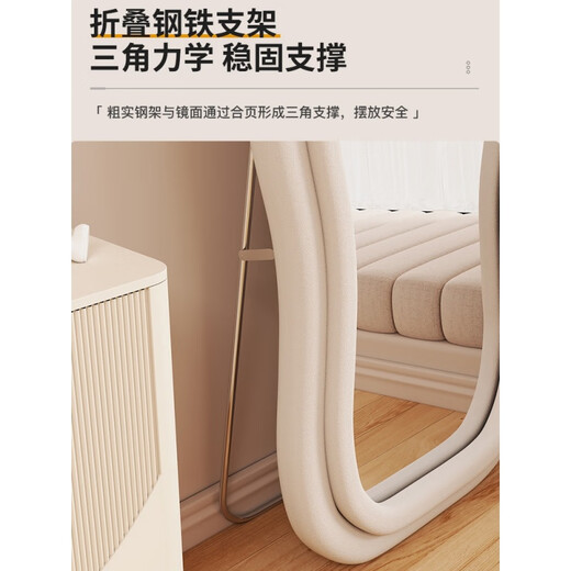 诗亭阁挂墙穿衣镜网红全身镜家用落地镜奶油ins风异形波浪穿衣镜女生卧 【单】米白色150*50【靠墙、支架