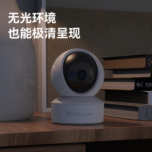 威视达康（VSTARCAM）摄像头家用监控室内无线摄像头无需连wifi4g无网络可以远程360度无死角带夜视全景高清婴儿看护器