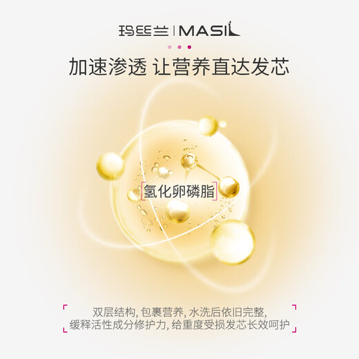 Mayucca coreano Original de proteínas Importadas corrección de la mascarilla para la máscara de cabello Sequedad y mejorar el frizz y la nutrición permanente y teñido Cabello dañado 300 ml