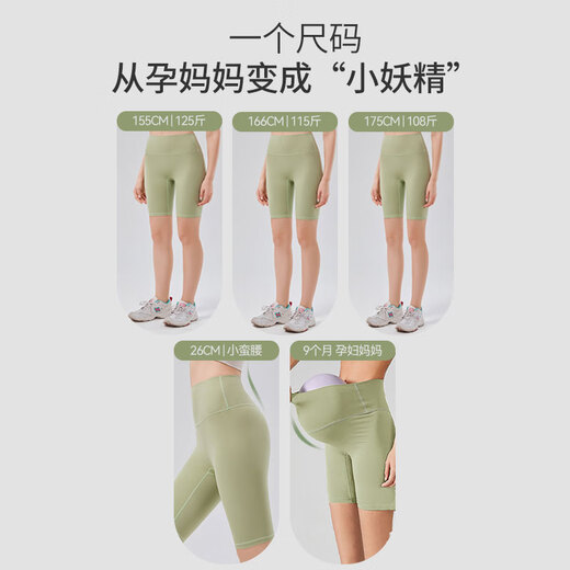 Xue Qianman Yoga Pants Women's Size-Free Cycling Pants High Waist Hip Lifting Yoga Outer Wear Tight Sports Fitness Shorts