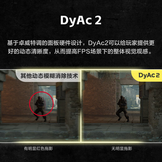 卓威奇亚（ZOWIE GEAR）280hz显示器 电竞显示器 FastTN屏 游戏显示屏 DyAc2技术 电脑显示器240hz升级款 XL2546X+