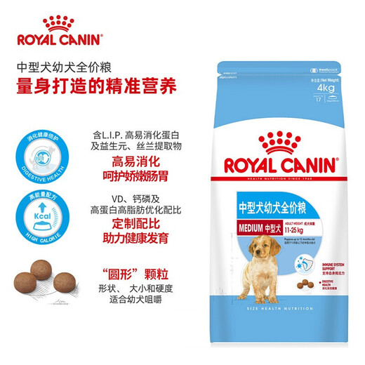 ROYAL CANIN Royal Canin Food MES30 Medium-sized Dog Weaning Period Milk Cake MEJ32 Puppy Dog Food M25 General Full-price Main Food for Adult Dogs 2-12 months old MEJ32 Medium-sized Dog Puppy Food 4kg