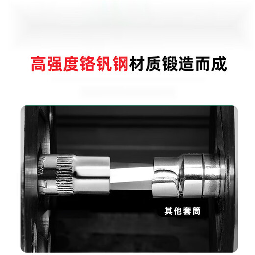XMSJ加长套筒1/4小飞3/8中飞1/2大飞六角套筒头6.3/10/12.5mm套头 中飞8.0mm12401