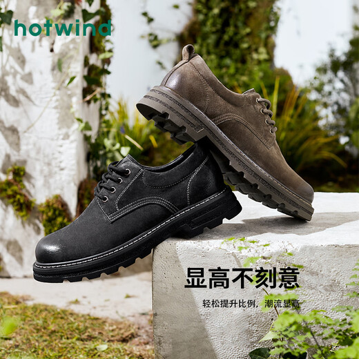 Hotwind casual leather shoes men's shoes new style men's trendy outdoor workwear shoes business formal leather shoes thick sole height-enhancing men's shoes 09 gray 40 more than half size