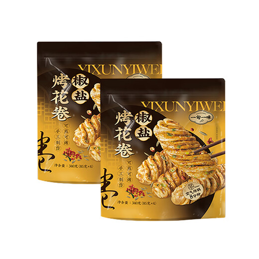 一旬一味生鲜面点 花卷椒盐340g/4个*2袋 空气炸锅 早晚餐馒头半成速食品