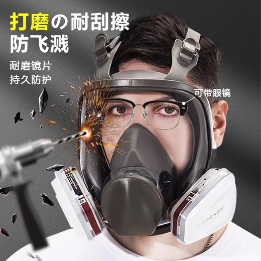 Gas mask, full face mask, toxic gas protection, carbon dioxide polishing, carbon monoxide chemical gas dust protection, industrial dust spray paint special poisoning, fire escape, household dust gas mask mask set + 20 pieces of filter cotton set